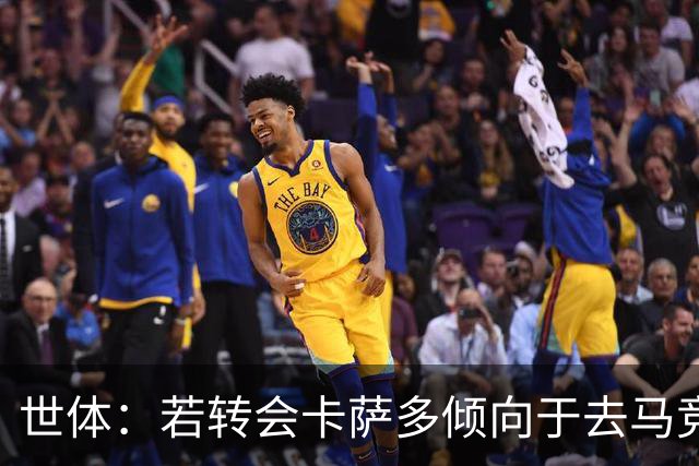 世体：若转会卡萨多倾向于去马竞，曼联也在关注这名球员的动向
