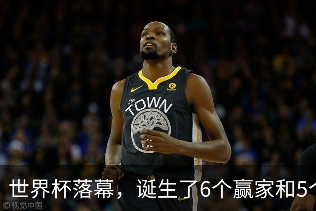 世界杯落幕，诞生了6个赢家和5个输家，西班牙挪威佛得角位列其中