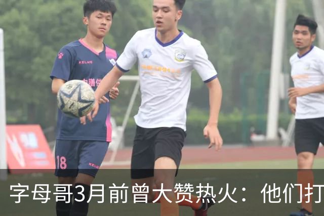 字母哥3月前曾大赞热火：他们打法硬朗全民皆兵 传导球体系很夸张