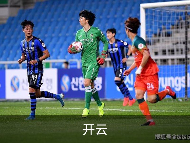 走进开云