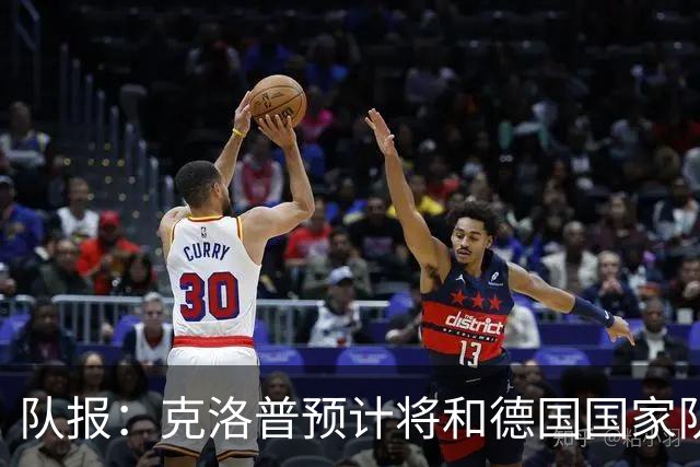 队报：克洛普预计将和德国国家队签约四年，未来几天有望达成协议